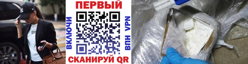 как найти закладки  блэк спрут зеркало  Метамфетамин Methamphetamine  Кубинка 
