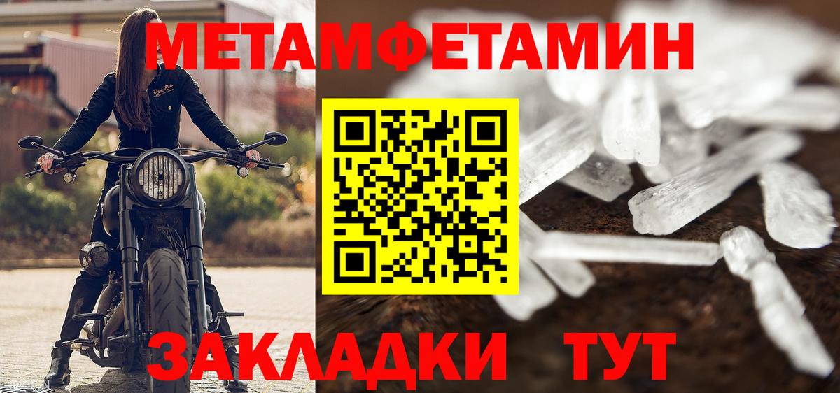 Кубинка  Метамфетамин винт  МЕТАМФЕТАМИН  Вход с VPN 