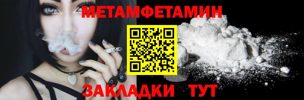НБОМе Кубинка