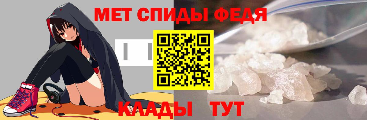 Метамфетамин Methamphetamine Кубинка
