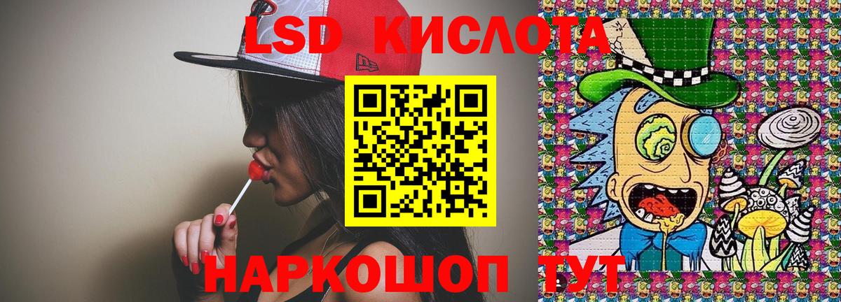 Наркотические марки 1,5мг Кубинка