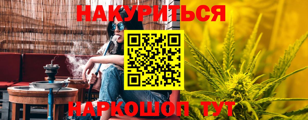 Кубинка  Бошки Шишки семена  МАРИХУАНА AK-47  Вход с VPN  Канабис ГИДРОПОН 