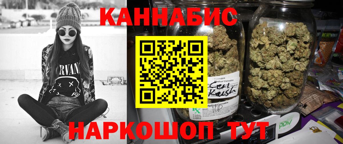 Бошки марихуана сатива Кубинка
